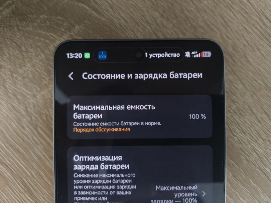 Vivo IQOO Neo 10 Pro