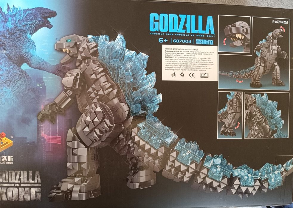 Голям конструктор Годзила VS. Кинг Конг