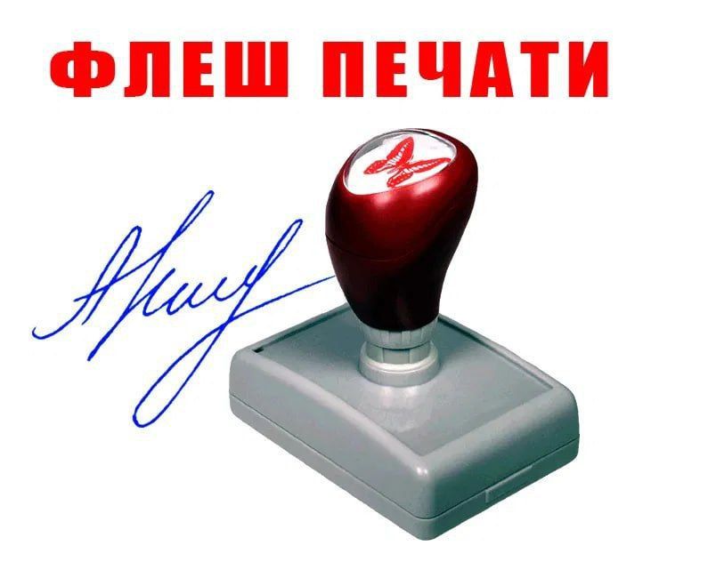 Качественное изготовление любых  печатей и штампов