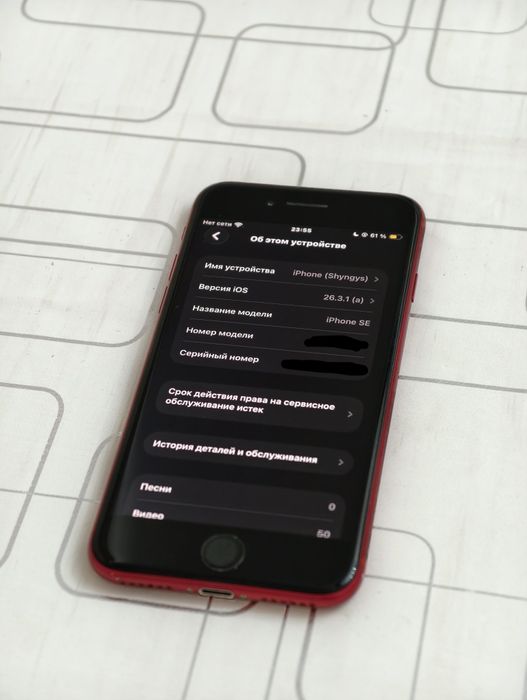 iPhone Se 128gb 2nd gen