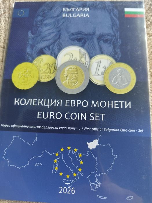 Евро сет България
