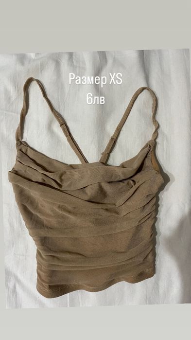 Потници от 5-7 лв