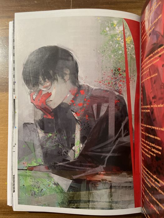 Манга Токийский Гуль: re 3 Том