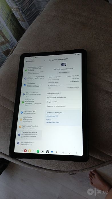 Samsung Galaxy Tab A9+5G