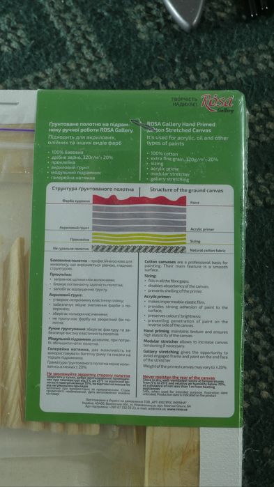 Кисти, краски, мастихин, холст