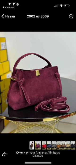 Сумки в коже, замше и экокоже