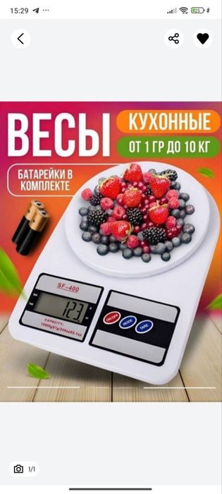 Электронные весы до  10.kg40.kg200.kg350 кг, Elektron tarozi Toroz