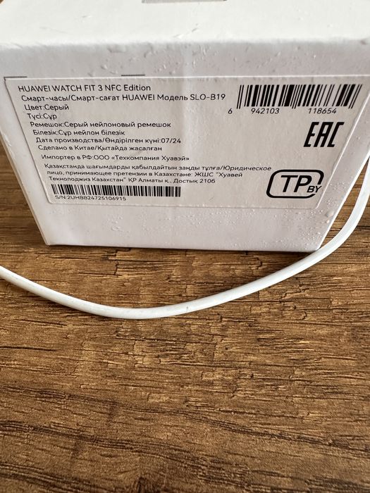 Умные часы Huawei watch Fit 3 grey