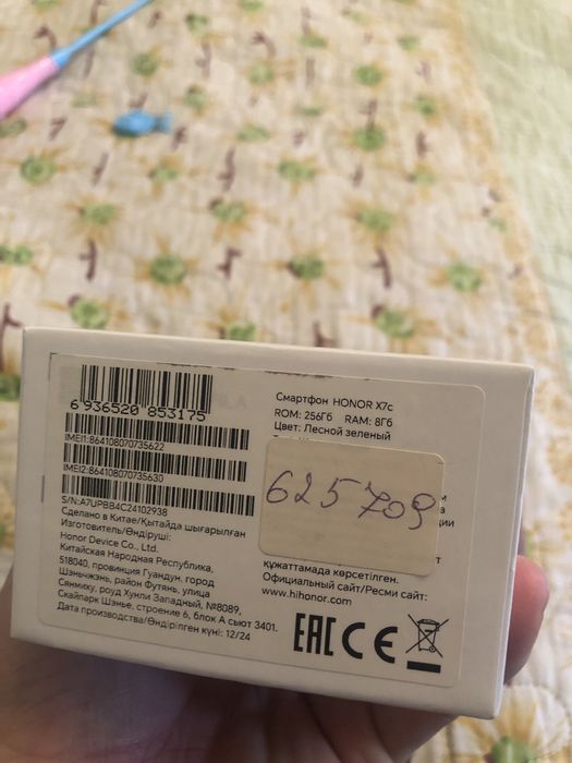 Продам Хонор X7c