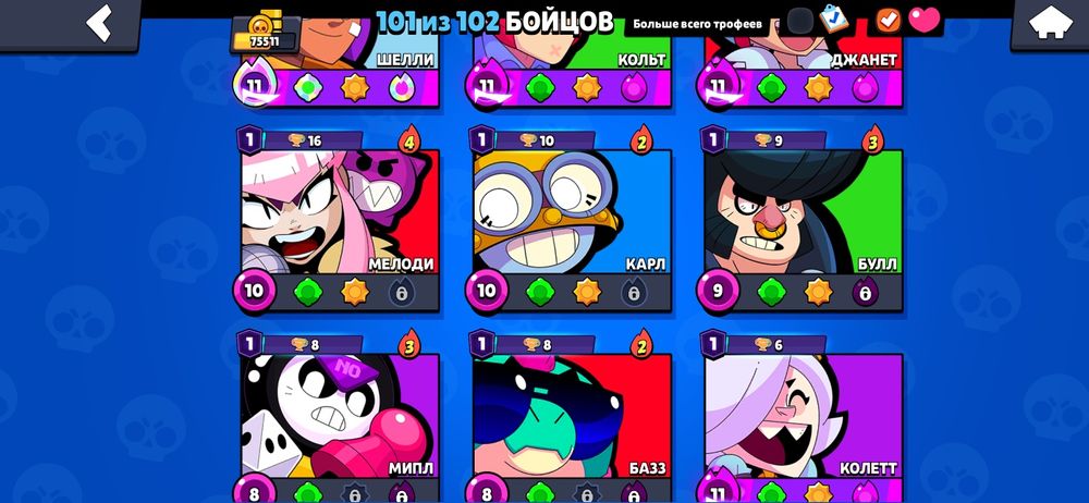 Обменяю Аккаунт Brawl stars