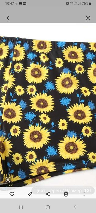 Бански костюм - танкини с боксерки на слъчогледи 4ХЛ