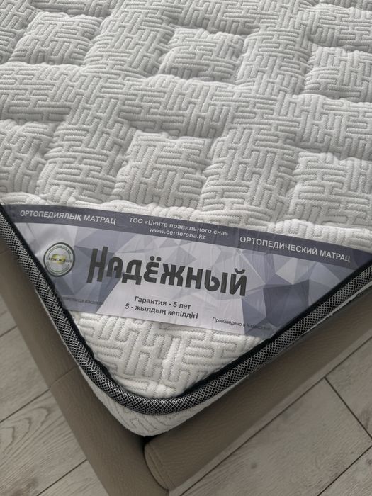 Кровать с матрасом