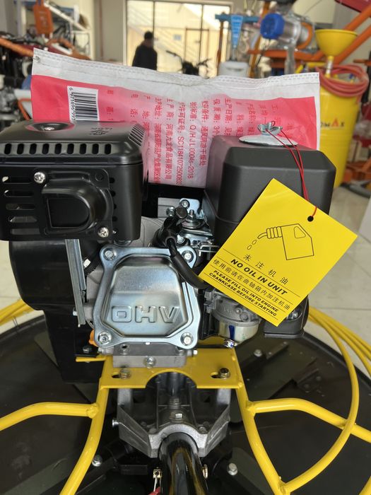 Затирочная Машина (Вертолёт)