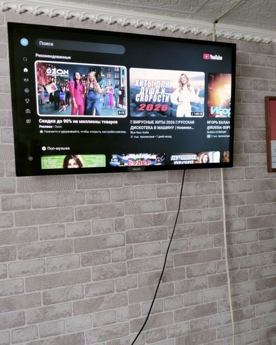 Philips 106 см smart tv телевизор