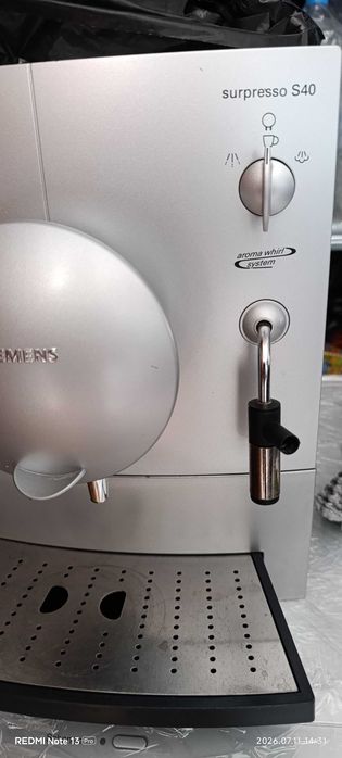 Кафемашина siemens