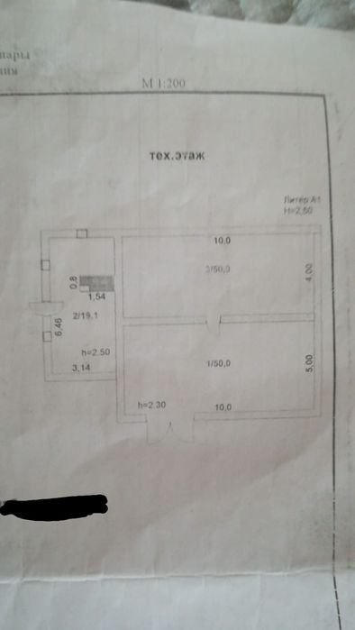 Продам коттедж, р-н старик