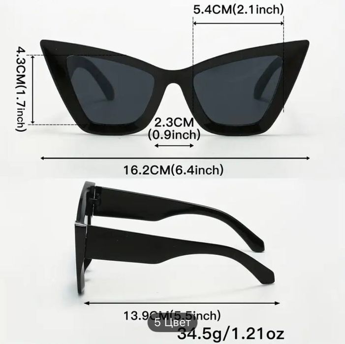 Новые женские очки