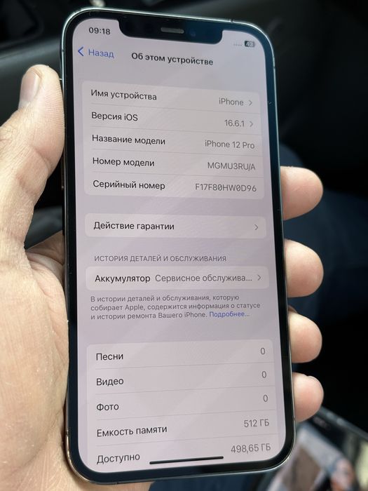 iPhone 12 Pro 512 gb