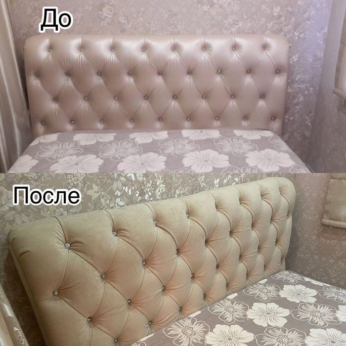 Перетяжка мебели