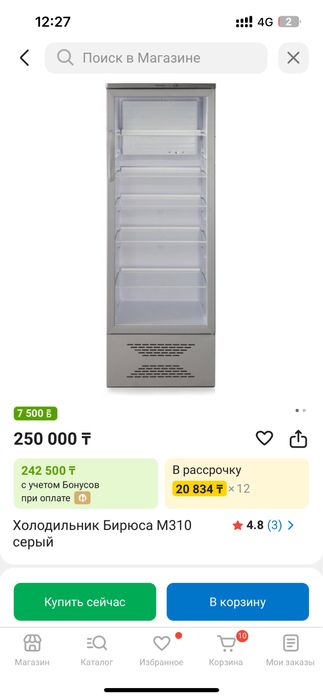 Срочьно продается Холодильник