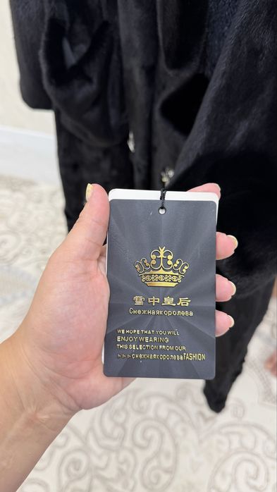 Шуба норковая продам