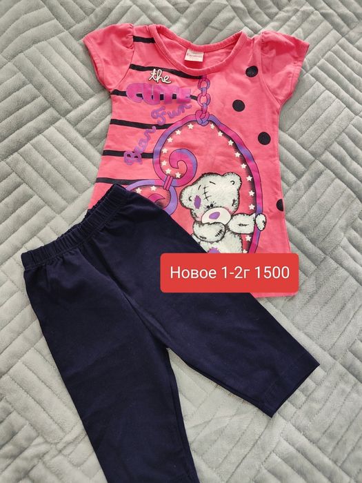 Вещей детские недорого