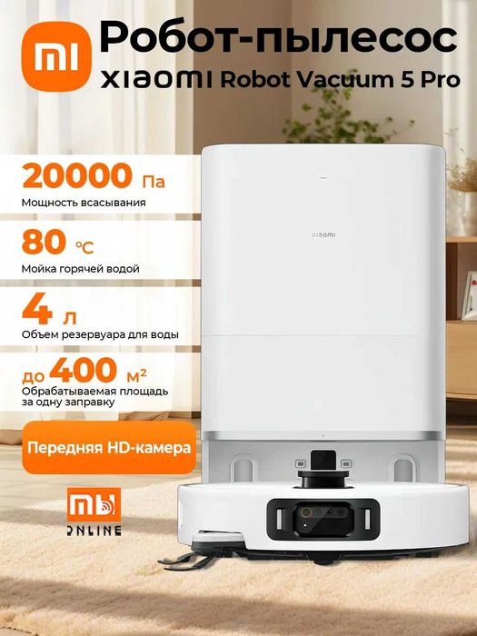 Робот-пылесос, Aqilli pilesos Xiaomi Robot Vacuum Mop 5 Pro, 20000 ПА