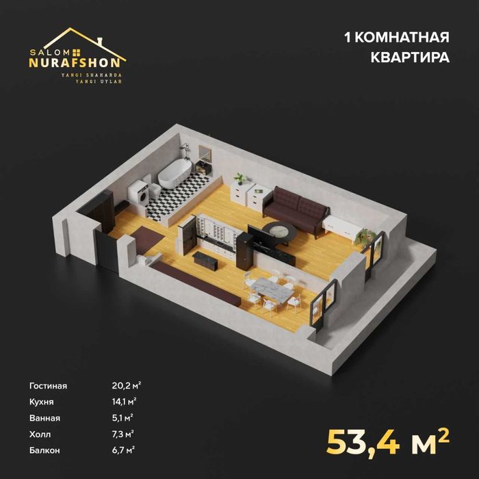 ЖК Салом Нурафшон