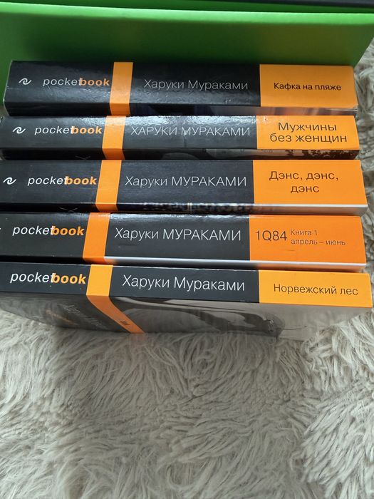 Продам книги Харуки Мураками