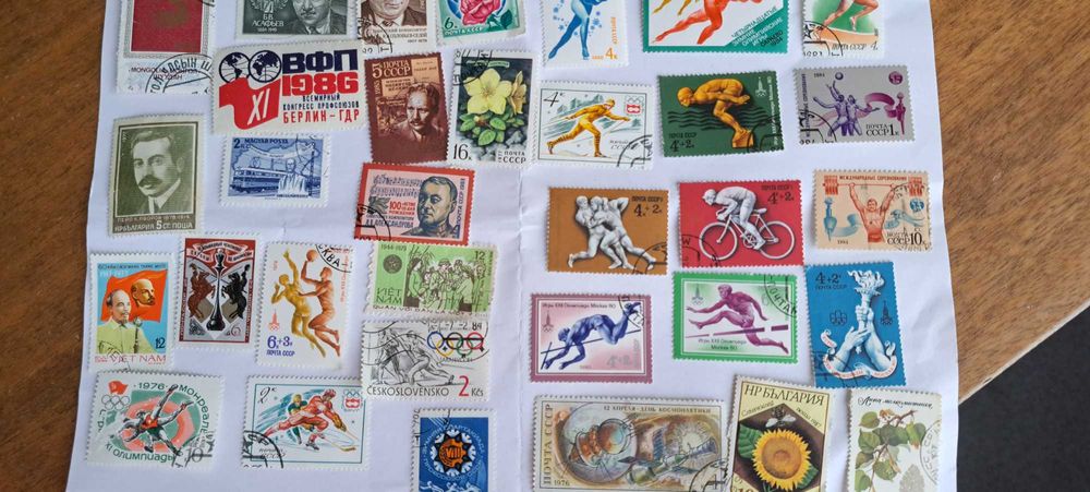 Продавам пощенски марки