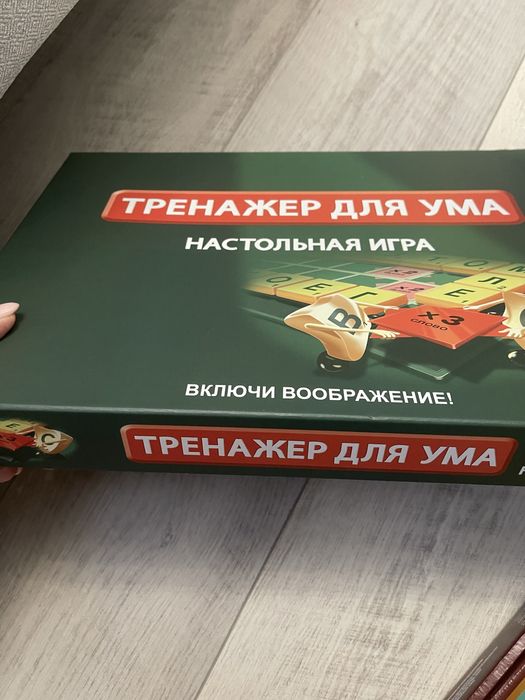 Настольная игра Тренажер для ума