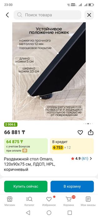 Кухонный раздвижной стол со стульями