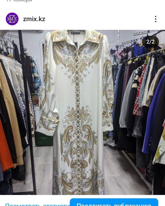 Платье длинное красивое