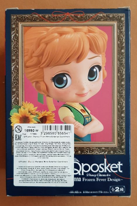 Оригинальная игрушка Qposket - Anna ()