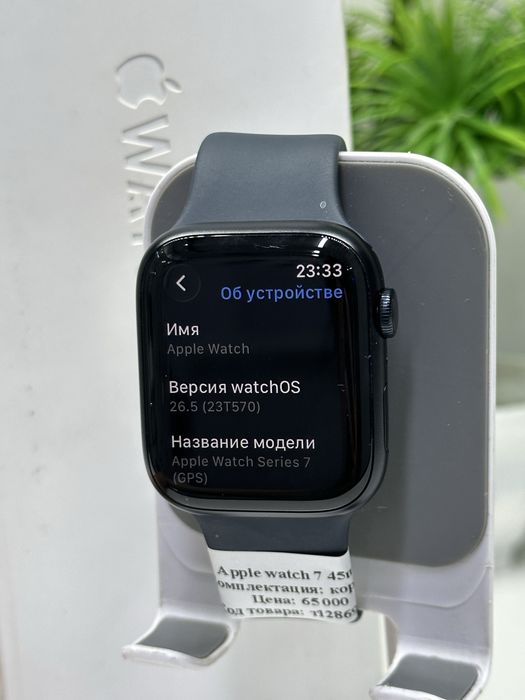 Apple Watch 7 45mm Akb:100%