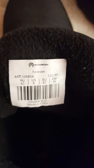 Зимние кросовки.