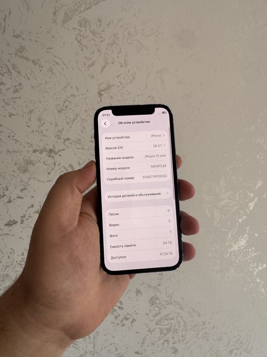 Айфон 12 мини 64 гб
