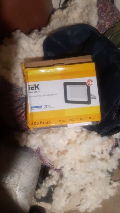 Прожектор улкен орташа кишкенеси бар