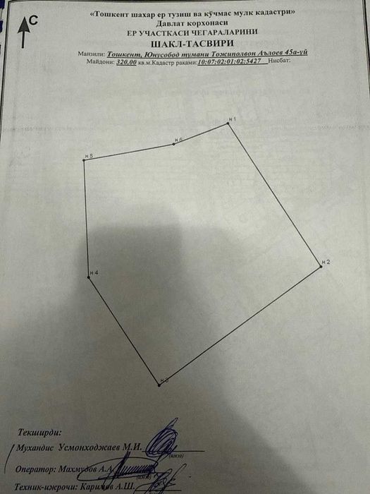 Бодомзор Польша элчихонаси ёнида 3.2 соток