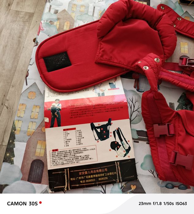 Переноска для малышей