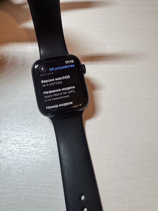 Apple watch se 2 44mm