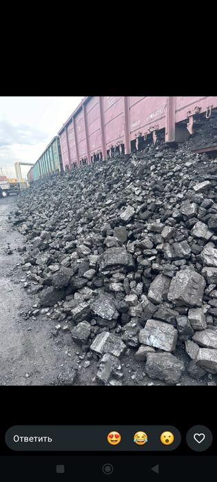Уголь шубаркуль каражыра