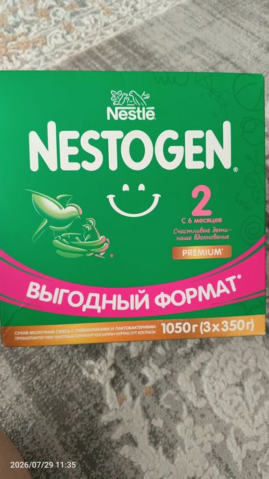 Смесь нестожен 2