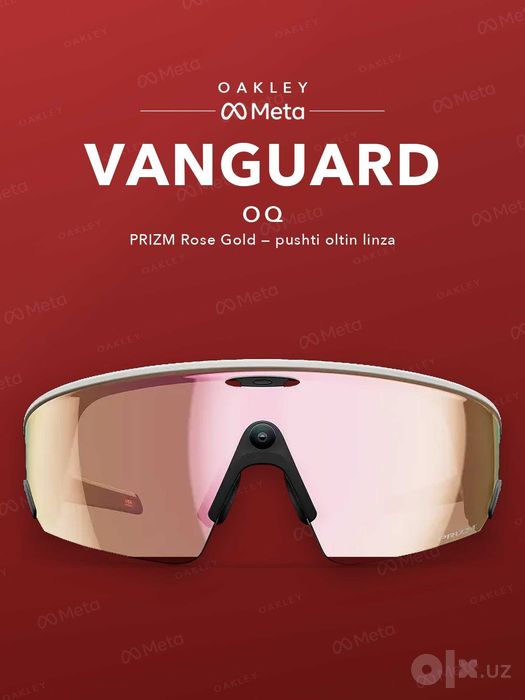Oakley Meta Vanguard White, PRIZM Rose Gold — оригинал