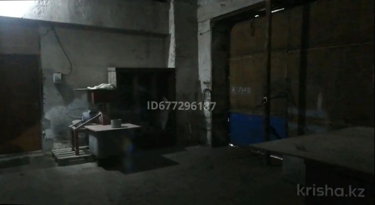 Продам крестьянской хозяйство