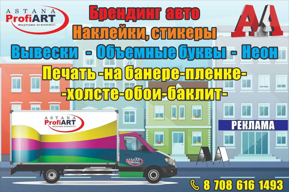 Мен досыммен сырласып жатырмын (бейне)