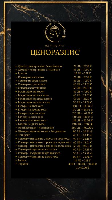 Лого ,Визитки , Ценоразписи  и реклама