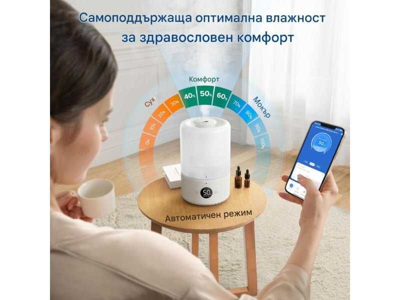 Смарт Овлажнител за Въздух с Ароматерапия Levoit LUH-D301S, 3L