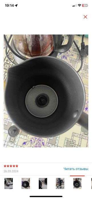 Вспениватель Clatronic MS 3326