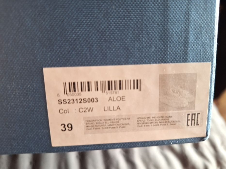 Сникърси Tosca Blu